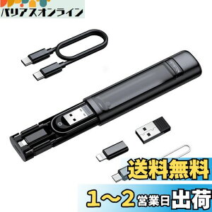 Mcdodo @\ fW^[P[XyUSB-C to CgjO ϊA_v^ & USB-C to USB-CP[u(60W PD}[d) & USB-C to Micro USB ϊA_v^ & USB-C to USB-A ϊA_v^ & J[hstz J[h