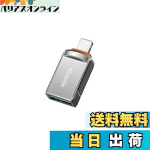 yzMcdodo USB-A 3.0 to CgjO ϊA_v^ OTG@\Ή f[^] USB3.0 to CgjO ANZX gѓdb/^ubg̊g 肵݊ iOS16/15/14/13Ȃ ViOS