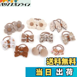 yzBIANHUAN wAS ǂ q LbY { ̎q qp ǂp qǂp 킢  Vv wAANZT[ 20{Zbg w  Ǝ  \ 