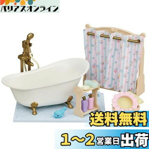 yzVojAt@~[ Ƌ y ӂEV[Zbg z J-628 ST}[NF 3Έȏ  h[nEX Sylvanian Families G|bN EPOCH