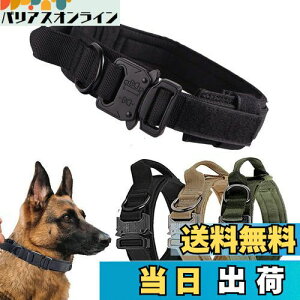 【送料無料】ALLMIRA 犬 首輪 ナイロン製 調整可能 ハンドル付き 訓練 首輪 中型犬 大型犬 くびわ 散歩 戦術訓練 メタルDリング犬 ガス透過内層 マジックテープ固定 突出防止 ペット用品 ミリ
