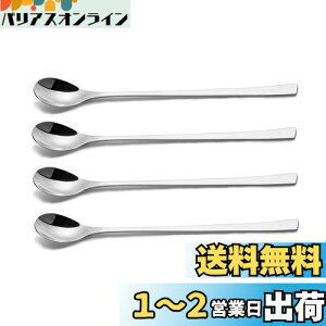 yzIMEEA OXv[ o[Xv[ 18-8XeX ptFXv[ 23CM Vo[ 4{ Ɩp