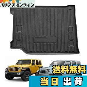 【送料無料】【CDEFG】ラングラー ラゲッジマット ラングラー JL 4XE専用 2018+ 4ドア専用 ラゲッジトレイ カーゴマット 荷室 フロアマット 自動車 トランクマット 荷台マット 防水 3Dラゲッジマ