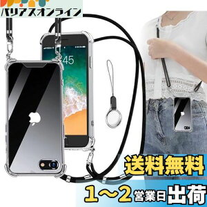 OJBSEN iPhone SE3/2 P[X iPhone8/7 P[X ACtHSE3/SE2 P[X [Xgbv2t] ߉\ V_[ Jo[ | Rt  Xgbvz[t ^  PC+y 