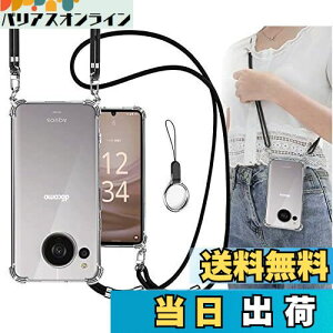 OJBSEN AQUOS Sense7 P[X SH-M24 SH-53C SHG10 Jo[ [Xgbv2t] ߉\ V_[  | Rt Xgbvz[t ^  y VR TPUop[ [ϏՌ h~ S