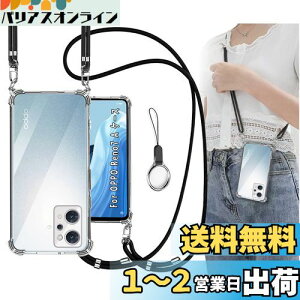 OJBSEN OPPO Reno9 A P[X OPPO Reno7 A P[X OPG04 P[X [Xgbv2t] ߉\ V_[  | Rt Xgbvz[t ^  y VR TPUop[ [ϏՌ 