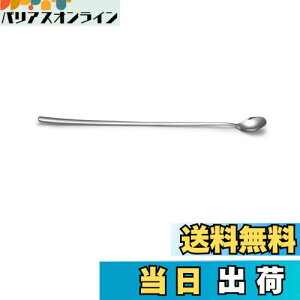 �y���������zIMEEA ���[�O���g�X�v�[�� �����O�X�v�[�� �o�[�X�v�[�� �p�t�F�X�v�[�� ���� 31cm �X�e�����X �H��@�Ή� �V���o�[