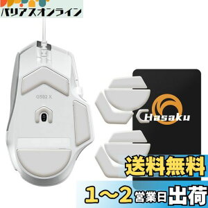 yzLogicool G502 X L WN[ Logitech G502 X Q[~O}EX p 2Zbg Hasaku }EX\[ }EXtB[g Slide XCh V[Y EhGbW }EXړP