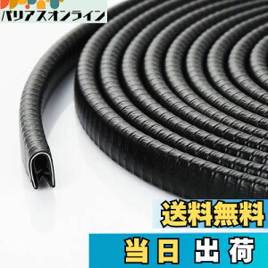 yzAiQInu ԗphA[ ԃhAh~ hAGbWveN^[ Փ˖h~ hAGbW[ ؂艹ጸ U^hA[ ڒ܂Ȃ EȒP ׂĂ̎ԎɓKp Door Edge Protector