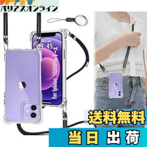 OJBSEN iPhone12 P[X/12 Pro P[X X}zP[X iPhone 12/12 Pro [Xgbv2t] ߉\ V_[  | Rt iphone 12/12v Jo[ ^  y PC+ VR TPUop[ X