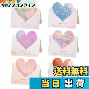 【送料無料】Getrays 30枚 多色 ハート型 グリーティングカード、折りたたみ可能 ロマンチックな心 空白のカードノートカード、甘い恋 感謝カード ギフトカード にとって バレンタイン・デー