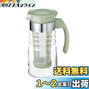yzHARIO(nI)ԕto|bg~j pe700ml X[L[O[ ϔMKX MEHOK ␅ { HCC-7-SG