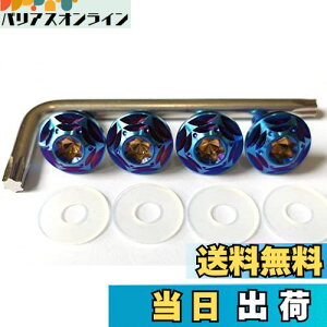 yzKuroobaa `^ ԗp io[v[g{g io[t[ `^ h h~lW M6 4{Zbg (u[)