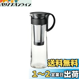 HARIO(ハリオ) 水出し珈琲ポット ブラック 1000ml コーヒー ピッチャー 日本製 MCPN-14-B
