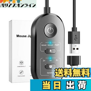 yzMeatanty 3 in 1 }EXWO[ USB }EX[o[ ^C}[t [hI{^ON/OFF{^^ mouse jiggler }EX   ̓}`[AhCoȂAvOA