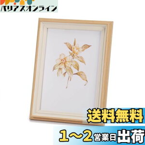 yzAnnhua tHgt[ ʐ^ 2L  t[ cp X^h ʐ^ tHgX^h  fUCt[ ؖڒ i` ʐ^t[ z j LO