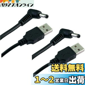 yzCNCTWO(RlNgc[) y2{Zbgz1m Oa3.8/a1.4mm DC-USBdP[u t@tƕ t@ obe[ ڑ L^vO o[g(BURTLE) AC190݊ C2DC38135100Lx2 (2)