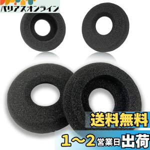 wbhZbgpC[pbh a58mm CallezC[pbh PlantronicsKp HW251N HW261N HW510 HW520 Blackwire C320 3210 3220 Jabra Biz 2300 GN2000 PRO 920 9450 эłWTCỸItBXwbhZbgɑ