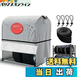 yzSDAVO ^CbNJo[ O h _ut@Xi[ 420D  8{[ ^CۊǃJo[ ֗ȃnh ԗp[Jo[ Oh~ h hJ 򉻁Eh~ ϋv hx