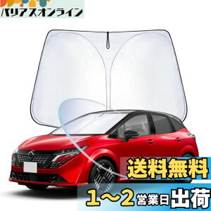 WEIPIN V^ Y m[gI[ FE13 p tg TVF[h m[g I[ NOTE AURA NISSAN NOTE FE13 p TVF[h  tgKX VVF[h   UVJbgfM Ռ Ԓ 