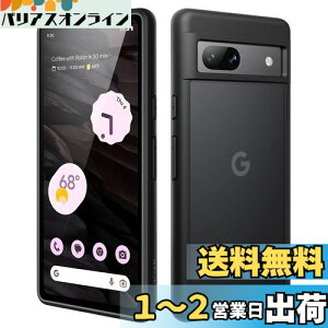 yzJEDirect }bgP[X Google Pixel 7a i6.1C` 2023pj ^ }bgwʃJo[ wh~ (ubN)