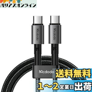 Mcdodo USB-C to USB-CP[u 65W PD}[d iPhone 16 P[u MSC[dZp&X}[g`bv f[^] ϋviC҂ A~VF ^CvCP[u Type-CP[u MacBook iPad iPhone
