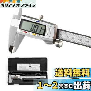 yzSCITOOLS mMX XeX 150mmfW^mMX { 0.01mmx [P[Xt a Oa [ iΉ LCDfBXv[ g₷ {戵t