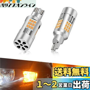 T16 LED EBJ[ OPPLIGHTŐV^ T16 W2.1×9.5d LED EBJ[ou Ao[ nCth~ R pt@ ԌΉ LEDEBJ[ mCY΍ς XeXdl Wj[VG