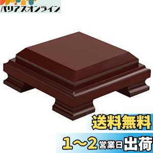 yzNUOLUX   ؐ ԑ F ԕr t[X^h ؐԑ ~͒u lp` 10X10X5.5CM    I AeB[N z[  H|i Ce