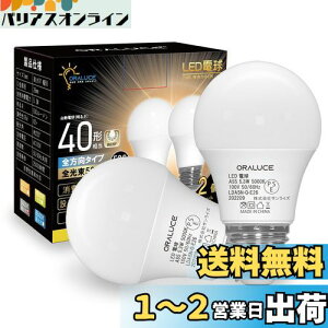 yzORALUCE LEDd E26 40W F 5000k 5.3W 530lm 220xLz F s 2 LDA5N-G-E26