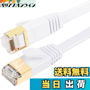 FOSTO Cat8 LANP[u 2M  40Gbps/2000MHz JeS[8  C[TlbgP[u  LP[u C^[lbg tbgP[u V[h RJ45 RlN^ MKrbgܐ܂h~ 