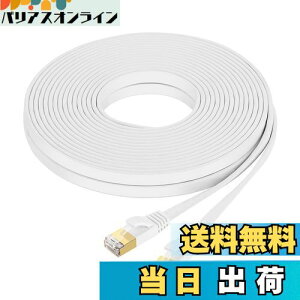 FOSTO Cat8 LANP[u 12M  40Gbps/2000MHz JeS[8  C[TlbgP[u  LP[u C^[lbg tbgP[u V[h RJ45 RlN^ MKrbgܐ܂h~ 