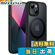 【送料無料】JEDirect iPhone 13 mini 5.4インチ用 マグネット ケース MagSafeに対応 半透明のマット背面…