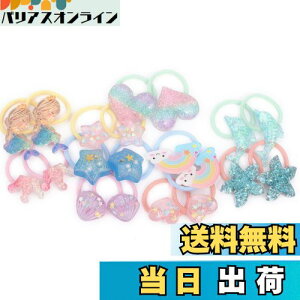 yzBIANHUAN Ԃ wAS  q LbY  킢 xr[ { S ̎q wAANZT[ qp c wAANZ  S 20{Zbg ۈ牀 ct 