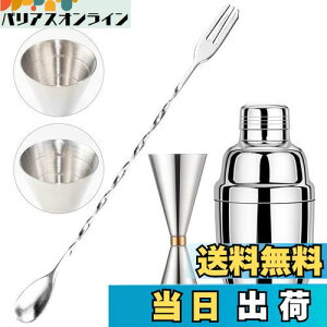 yzTAOTOO JNeVFCJ[ WK[Jbv ڐt 3_Zbg W[Jbv 30ml/45ml o[Xv[ 30cm }h[ JNe W[Jbv vʃJbv WK[ JNeVF[J