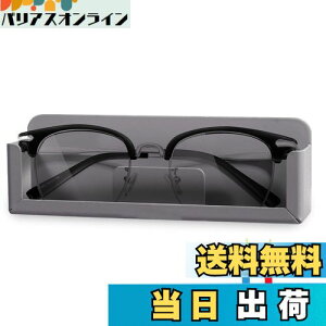 【送料無料】KAIXUANMAN バスルーム ラック マグネット メガネ スタンド 紛失 置き忘れ 防止 アルミ 眼鏡置き 壁掛け めがね 掛け 立て 浴室収納ラック 小物置き ホワイト (グレー-マグネット)