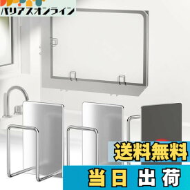 【送料無料】PAVSTINE マグネット風呂ふたホルダー 18-8ステンレス製 風呂蓋ホルダー 風通しのよい設計 錆びにくい カビない 乾きやすい 風呂ふたフック 強力磁石で簡単設置 縦置き・横置き自由 風呂蓋の定位置収納 浮かせて収納 バス用品 穴あけ不要 壁面を傷つけず スペー