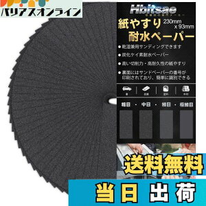 yzHbitsae ϐy[p[ 120 36 Thy[p[ 230 mm x 93 mm ₷ Ɏgp  ؍H  DIY