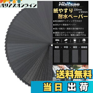 yzHbitsae ϐy[p[ 120 150 180 240 320 400 600 800 1000 1200 1500 2000 2500 3000 e3 42 14 Thy[p[ 230 mm x 93 mm ₷ Ɏgp  ؍H  DIY