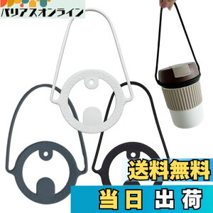 �y���������zKALOLINNA �h�����N�J�b�v�z���_�[ �V���R���� 3�Z�b�g �J�b�v�z���_�[ �����^�ѕ֗� �L�����A �z���_�[ �|�[�^�u�� �����J�b�v�z���_�[ �~���N�e�B�[ �R���r�j�R�[�q�[ �^���u