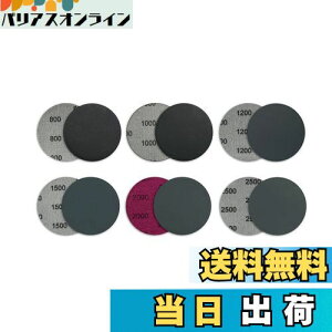 yzWBway 75mm Thy[p[ }WbN yԎ\z ϐy[p[ ی` 3C`  fBXN ʎdグ 30 Zbg i#800,#1000,#1200,#1500,#2000,#2500Fe5j }WbNe[v