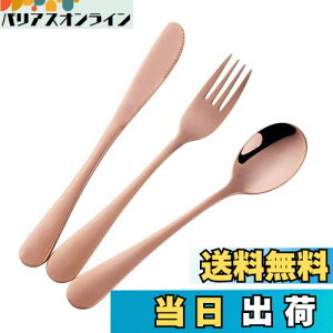 yzBisdaqpJg[Zbg Xv[ tH[N iCt 3_Zbg18-8XeX 