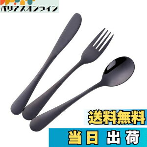 yzBisdaqpJg[Zbg Xv[ tH[N iCt 3_Zbg18-8XeX 