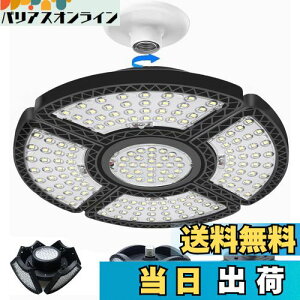 yzBatone K[WCg 180W LEDV[OCg y_gCgƓK[W Ɩ led 5 ȃGl 6500K PSEF؍ς ό`\VƖ J[|[g [NVbv VƖ 