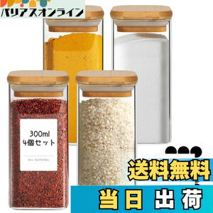 yzComSaf   4Zbg KXLjX^[ 300ml XpCX{g |Wt 21DIYxt   {g Lb`[