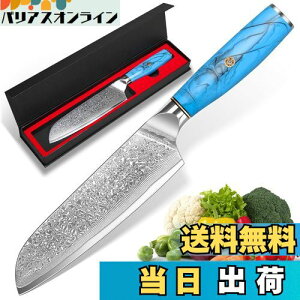 KyushuBlade  O _}XJX nn175mm. vp, Lb`p\. łb_}XJX͗l VFtiCt n p, Kтɂ67w̍YfXeX| 