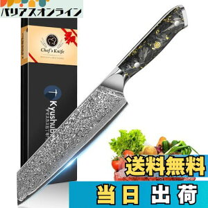 KyushuBlade  ^iؕt^j _}XJX nn180mm. vpO, Lb`p\. łbVFtiCt, {̃_}XJX͗l n p, Kтɂ67w