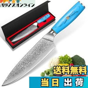 KyushuBlade   _}XJX nn195mm. vpVFtiCt m, Lb`p\. łb_}XJX͗l O n p. Kтɂ67w̍YfXe