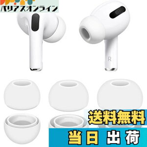 yzy6zELYBYYLE for AirPods Pro C[s[X 2024 AirPods Pro 2 VR C[`bv (SMLTCY 3yA) C[`bv p ̔M[tH[OmCYጸ  