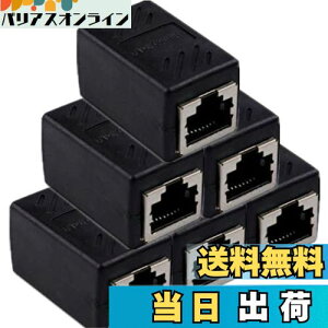 yzLANP[u RlN^ RJ45 pRlN^ MKrbgΉ 8P8C Cat7 / Cat6 / Cat5e vO Lan[q (ubN, 6)